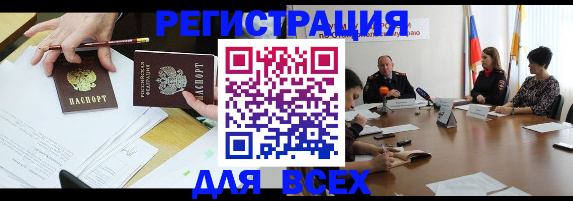 регистрация для дет. сада в Меленках